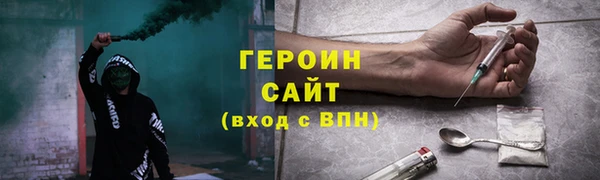 ПСИЛОЦИБИНОВЫЕ ГРИБЫ Бородино