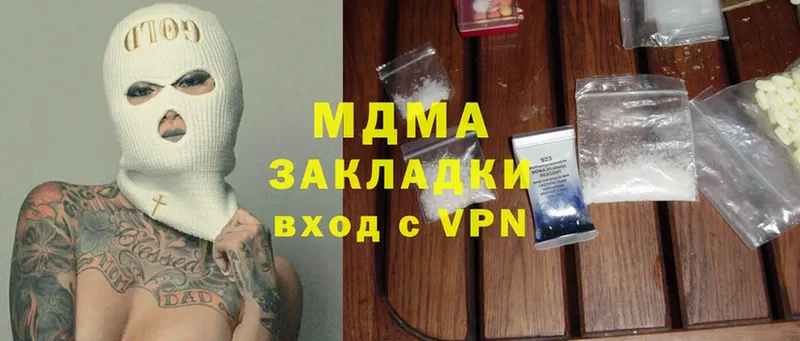 MDMA VHQ  где купить наркоту  Киров 