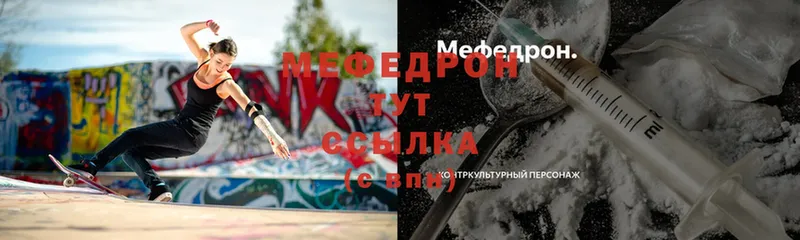 кракен зеркало  Киров  Мефедрон 4 MMC 