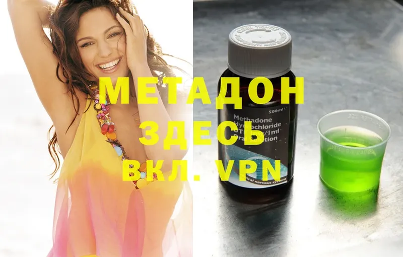 blacksprut ССЫЛКА  Киров  МЕТАДОН белоснежный 